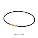 【メール便発送・送料無料】RAKUWA磁気チタンネックレス BULLET ブラック/ゴールド 50cm (管理医療機器) 【smtb-s】【RCP】