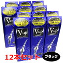 【ブラック】【12本セット】細毛・薄毛をボリュームアップ ピノーレ V−up ヘアスプレー ブラック 220g×12個【増毛スプレー・薄毛用スプレー...