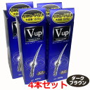 【ランキング受賞商品】【ダークブラウン】【4本セット】細毛・薄毛をボリュームアップ ピノーレ V−up ヘアスプレー ダークブラウン 220g×4個...