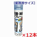 『業務用サイズ』抗菌・消臭スプレー Ag＋ 440mL×6本（無香料・無着色）