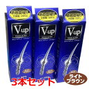 【Lブラウン】【3本セット】細毛・薄毛をボリュームアップ ピノーレ V-up ヘアスプレー ライトブラウン 220g×3本(薄毛隠しスプレー)【コンビニ受取対応商品】【増毛スプレー・薄毛用スプレー・薄毛隠し】