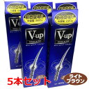 【Lブラウン】【5本セット】細毛・薄毛をボリュームアップ ピノーレ V−up ヘアスプレー ライトブラウン 220g×5本(薄毛隠しスプレー)【コン...