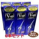 【Lブラウン】【6本セット】細毛・薄毛をボリュームアップ ピノーレ V－up ヘアスプレー ライトブラウン 220g×6本（薄毛隠しスプレー）【コンビニ受取対応商品】【増毛スプレー・薄毛用スプレー・薄毛隠し】