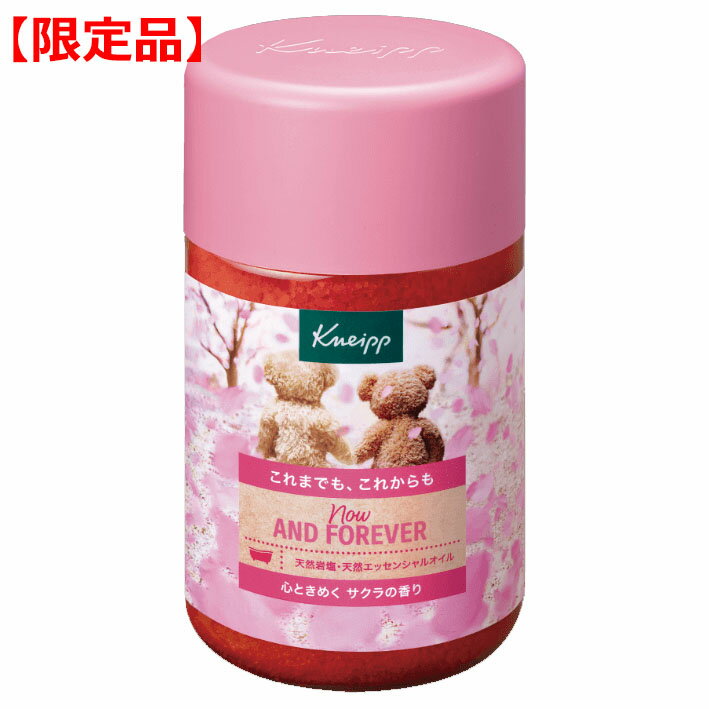 【限定品】クナイプ バスソルト サクラの香り 850gのサムネイル