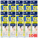 【10個セット】【軟膏用】 ユースキン セヌール4軟膏用(1本入)×10個(背中にとどく、軟膏用をぬる道具)【コンパクト発送】
