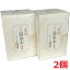 マグマ温泉末(マグマオンセン末) 400g×2個(医薬部外品)別府海地獄温泉末配合・無着色透明 7,800円