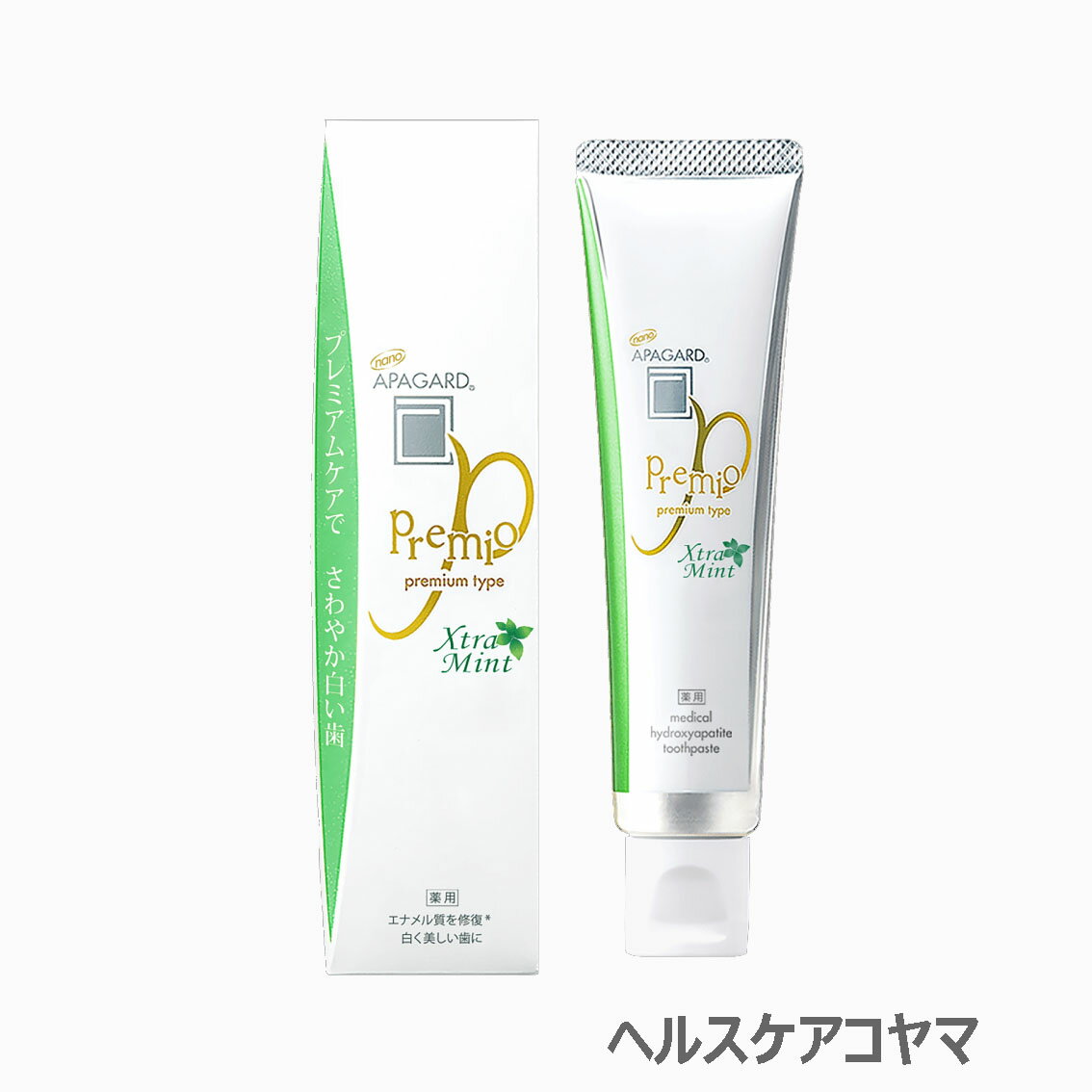 【メール便発送・送料無料】【医薬部外品】アパガードプレミオエクストラミント 53g