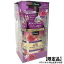 【限定品・おまけ付き】クナイプ 泡ボディウォッシュ ハッピーフォーミー ロータス&ジャスミンの香り 450g