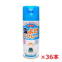 【36本】【防除用医薬部外品】虫よけスプレー300mL 無香料 天然ユーカリオイル配合(パウダーin 無香料)