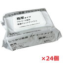 【24個】アルコール除菌ウェットティッシュ 100枚×24個(4)