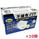 【10個セット】使い捨て不織布マスク 60枚×10個(ふつうサイズ・17.5×9.5cm )