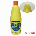 【30個】オクダ燃料用アルコール 500mL×30個 奥田薬品【注ぎやすいキャップ】