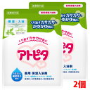 【2個】【医薬部外品】アトピタ 薬用保湿入浴剤 500g×2個(3)