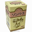 薬師堂 ソンバーユ無香料 70ml