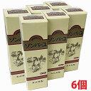 【6個】薬師堂 ソンバーユ 液状特製 無香料 55ml×6個【コンパクト発送】