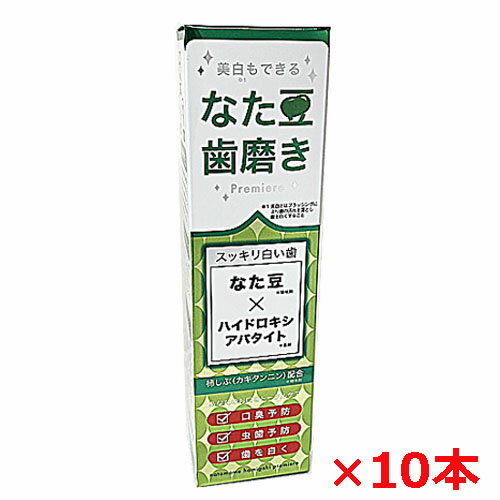 なた豆歯磨きプレミア 120g×6個（ハイドロキシアパタイト配合）