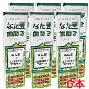 【6本セット】なた豆歯磨きプレミア 120g×6個(ハイドロキシアパタイト配合)【コンパクト発送】(4)