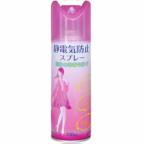 ピノーレ 静電気防止スプレー 200mL ピノーレ 静電気防止スプレー 200mL