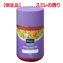 クナイプ ※【限定品】クナイプ バスソルト スミレの香り 850g【kneipp1】