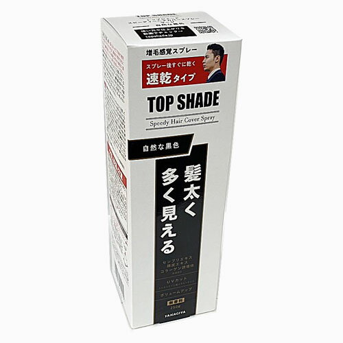 柳屋 トップシェード　スピーディーヘアカバースプレー　ラージ　＜自然な黒色＞ 250g