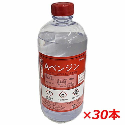 Aベンジン 500mL×30本