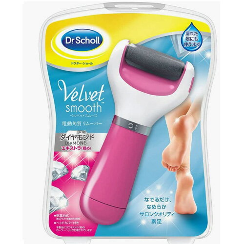 ベルベットスムーズ　電動角質リムーバー　ダイヤモンド エキストラ(粗め)ピンク　Dr.Scholl