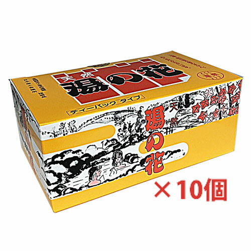 【10箱セット】天然 湯の花分包タイプ 20包×10箱奥飛騨温泉の天然湯の花100％使用のサムネイル