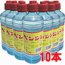 【10本セット】ベンジン 500mL×10本 【RCP】