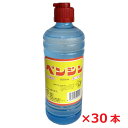 【1ケース】★送料無料★ベンジン 500mL×30本 【RCP】