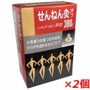 せんねん灸オフ レギュラーきゅう 伊吹 380点入×2個