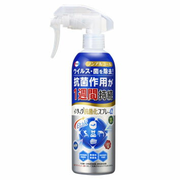 【在庫処分特価】イータック抗菌化スプレーα　250ml