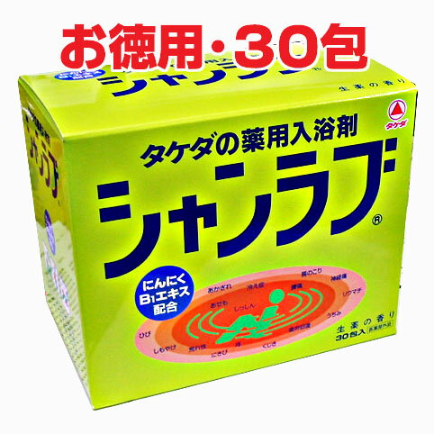 シャンラブ 30g×30包（医薬部外品）【RCP】