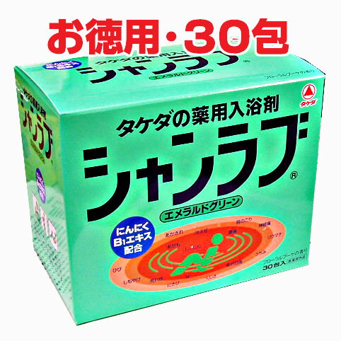 【3個セット】★送料無料★シャンラブ・エメラルドグリーン 30g×30包×3箱（医薬部外品）【RCP】