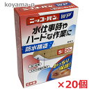 【20個セット】日廣薬品ニッコーバンWP S-20枚×20個 No.501 Sサイズ16mm×60mm（パッド部分10mm×20mm）