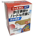 日廣薬品ニッコーバンWP M-104枚/No.506 Mサイズ:19mm×72mm(パッド部分12mm×24mm)(4)