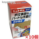 日廣薬品ニッコーバンWP L-45枚×10個　No.509　Lサイズ30mm×77mm（パッド部分19mm×32mm）