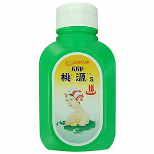 パパヤ桃源S ポリ700g【医薬部外品】