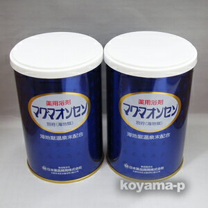 【4包サービス】【2個セット】マグマオンセン(マグマ温泉） 500g×2個別府海地獄温泉末配合（医薬部外品）