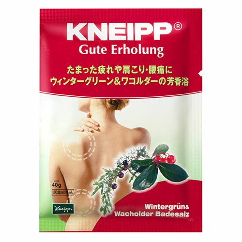 クナイプ クナイプ グーテエアホールング バスソルト ウィンターグリーン&ワコルダーの香り 40g【医薬部外品】【kneipp1】