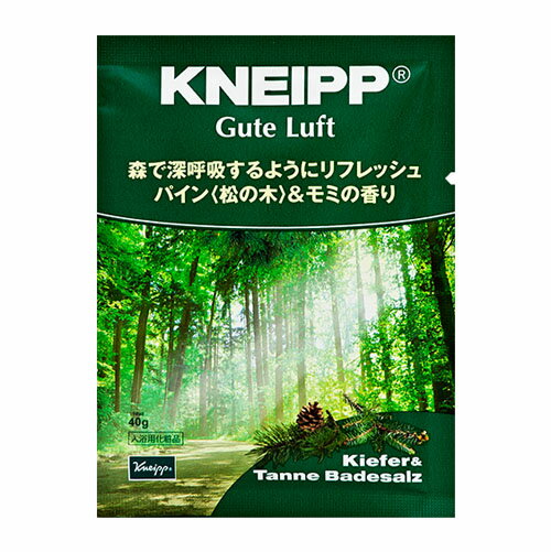 クナイプ クナイプ グーテルフト バスソルト パイン＜松の木＞&モミの香り 40g【kneipp1】