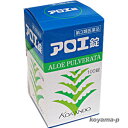 【第3類医薬品】アロエ錠 100錠 【RCP】