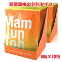 松田医薬品 蔓潤湯椿 50g×20包【医薬