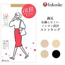 【最大20％OFFクーポン対象】fukuske 満足 伝線しにくいノンラン設計 無地 パンティストッキング 1足単品 【日本製】 SCYゾッキ 幅広ソフトウエスト パンティ部ヒップサポート立体設計 福助 42-140-1101