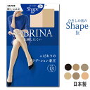 【在庫処分SALE】GUNZE SABRINA 着圧スト