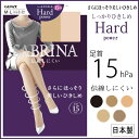 再入荷!グンゼ 着圧ストッキング【SABRINAサブリナ ハードパワー】しっかり引き締め足首15hPa 【日本製】SB326【メール便可】