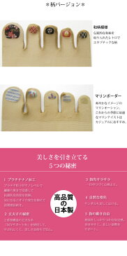 【ゆうメール送料無料】5本指ストッキング ペディキュア 『和柄』『マリンボーダー』丈夫なDCYサポート 五本指パンスト 【日本製】