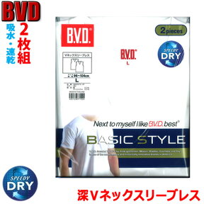 【ポイント10倍】B.V.D. 深めVネック スリーブレス 半袖 Tシャツ 2枚組 M・L・LL メンズ 紳士 ＃Q1 28-NB200