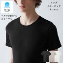 【期間限定SALE■】【クーポン対象】【メール便送料無料】GUNZE アセドロン 鹿の子 クルーネック Tシャツ サッと吸湿 シュっと放湿 パっと速乾 半袖 メ...