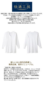 【最大30%OFFクーポン】GUNZE 快適工房 紳士 紳士長袖U首シャツ 良質綿100% 3L メンズ【日本製】グンゼ 01-KH3010-3L