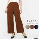 【ポイント10倍】【40％OFF SALE】GUNZE Tuche リブニット ワイドパンツ レギンスパンツ レギパン 清涼感あるニット素材 ウエストゴム仕様 グンゼ トゥシェ 01-TZM633